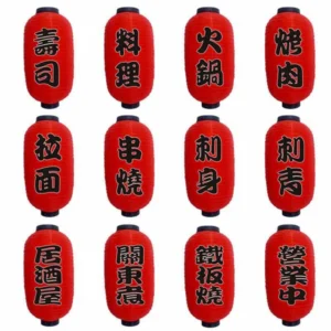 Lámpara de papel japonesa - BONSALIA